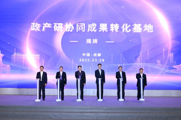 七星策略 十年“抢”来37所高校，四川打造科创“最强大脑”