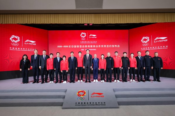 倍悦网配资 李宁成为中国奥委会体育服装合作伙伴 剑指奥运会
