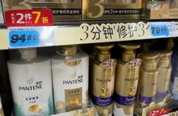 创高网 “潘婷三分钟奇迹”是注册商标，并不是功效宣称！律师：商家采取欺骗性的文字已经触犯法律