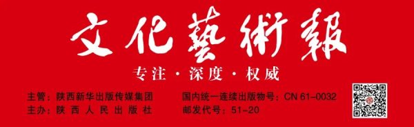 天成配资 陕西考古新发现→