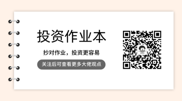 易云达 今年收益105%，富国基金田希蒙：创新药行情未结束，持有最佳，加仓要等待明显的调整