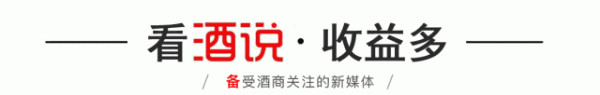 杨方配资 酒说日报丨贵州茅台（精品）将焕新亮相贵州酒博会；习酒青年经销商座谈会……